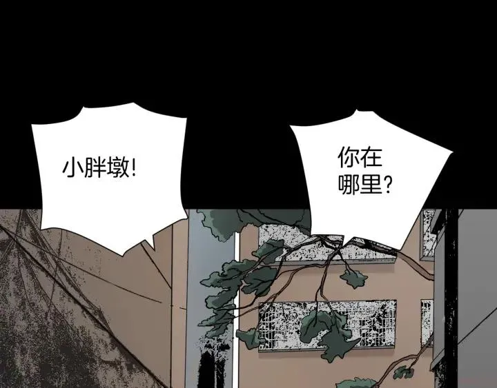 第39话 田径运动 第127页