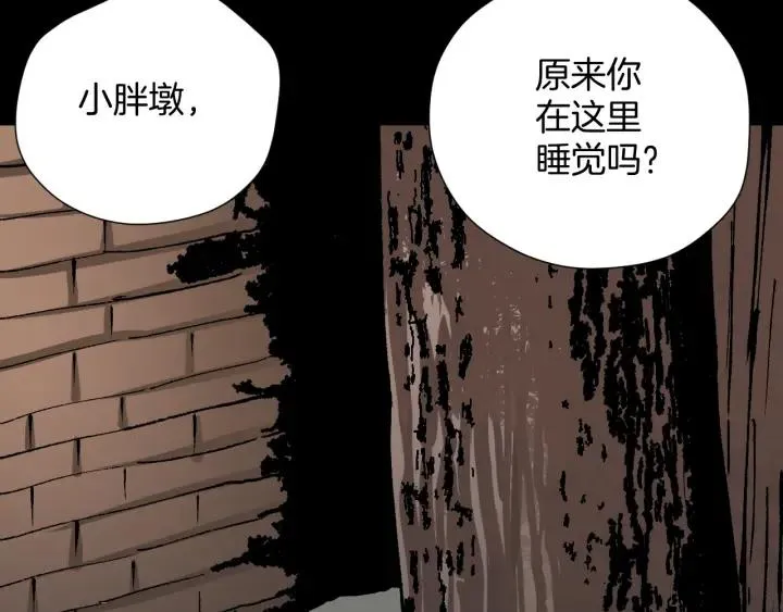 第39话 田径运动 第131页