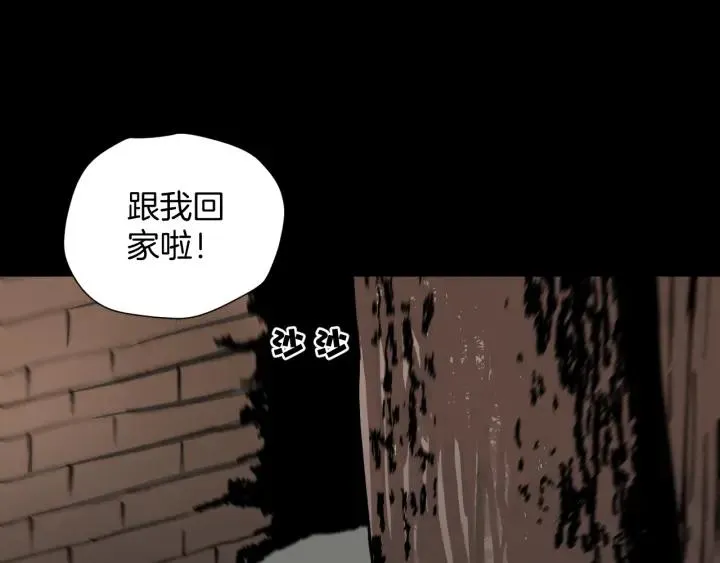 第39话 田径运动 第134页