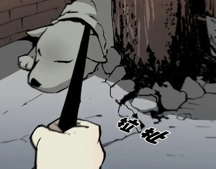 第39话 田径运动 第135页