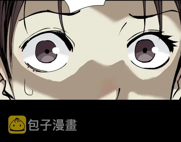 第39话 田径运动 第137页