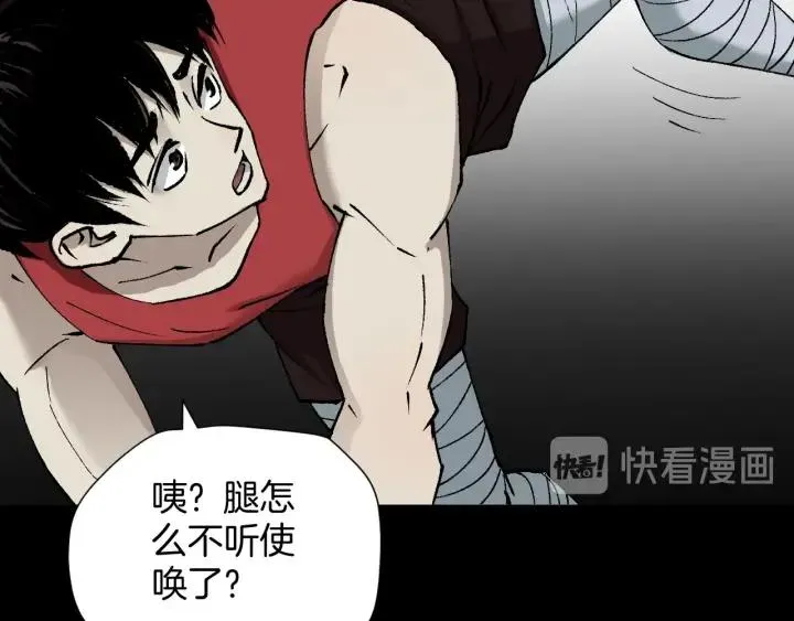 第39话 田径运动 第144页