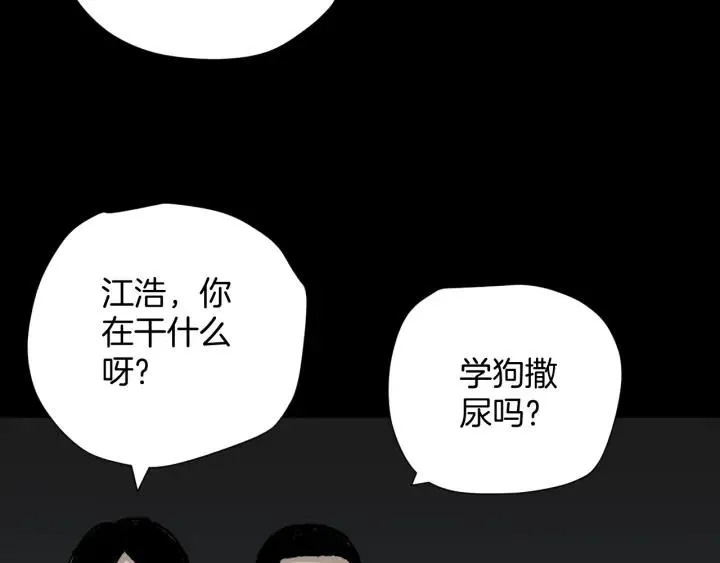 第39话 田径运动 第145页