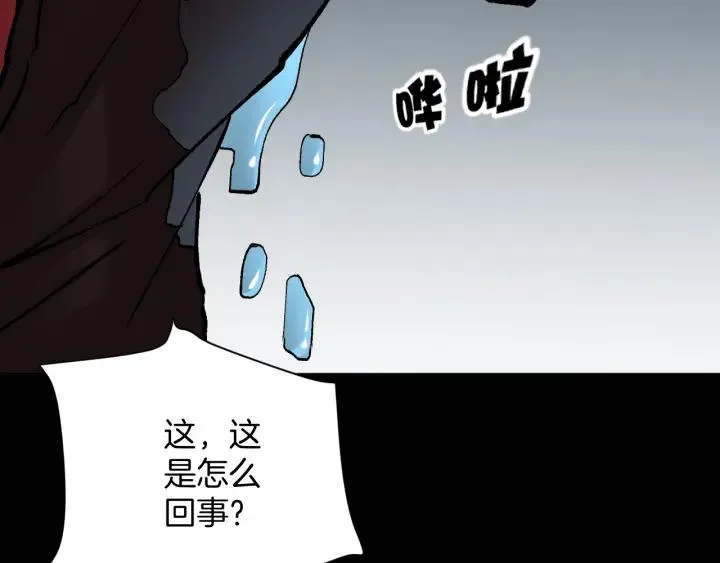 第39话 田径运动 第147页