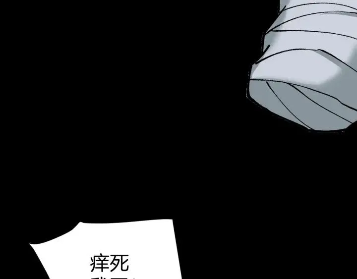 第39话 田径运动 第152页