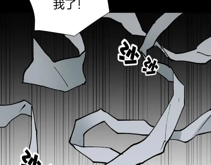 第39话 田径运动 第153页