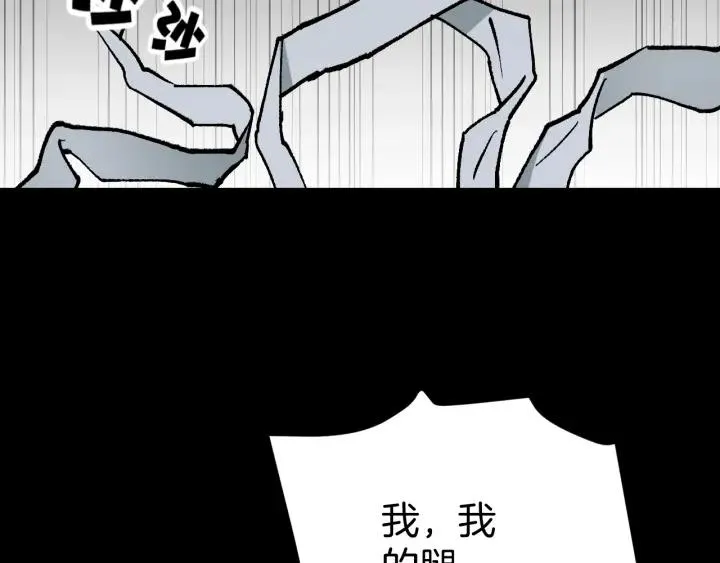 第39话 田径运动 第154页