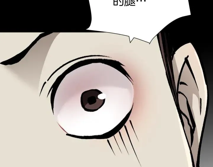 第39话 田径运动 第155页