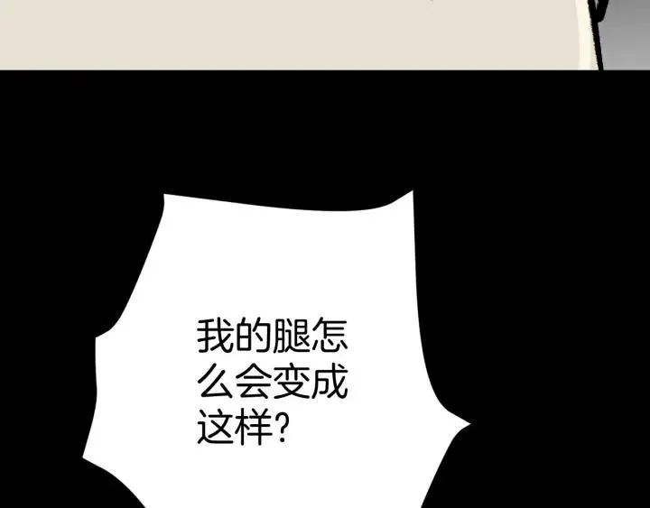 第39话 田径运动 第156页