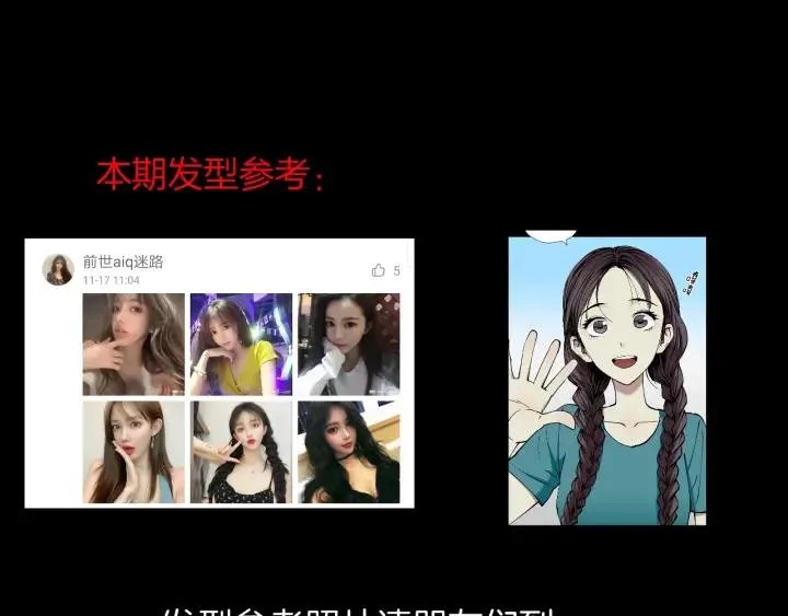 第39话 田径运动 第160页