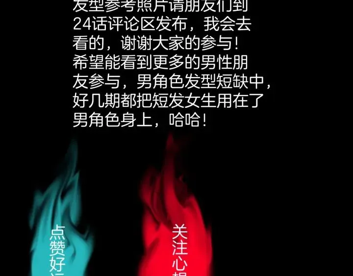 第39话 田径运动 第161页