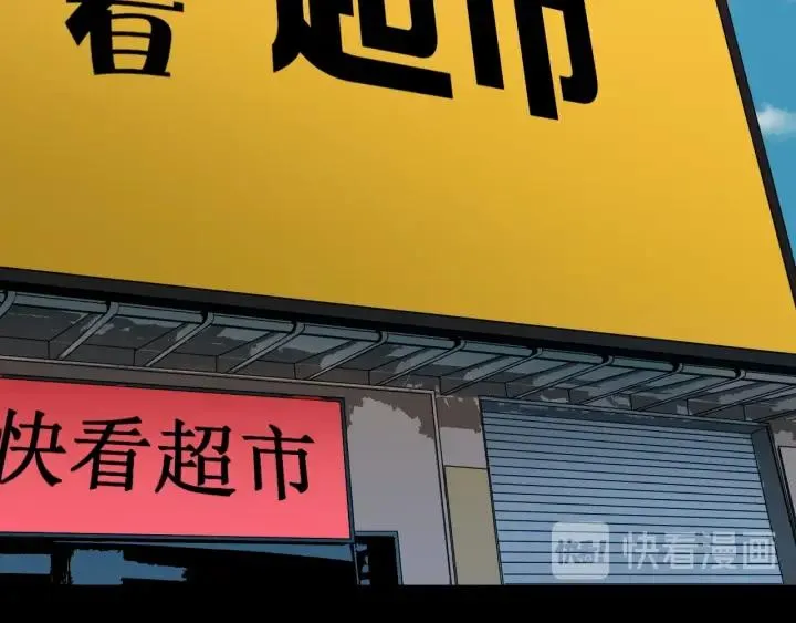 第38话 解压 第12页
