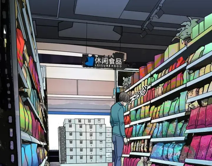 第38话 解压 第14页