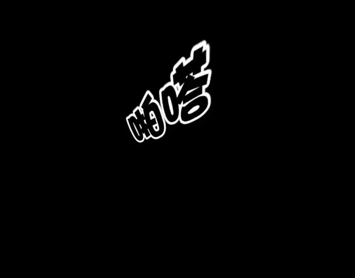 第38话 解压 第22页