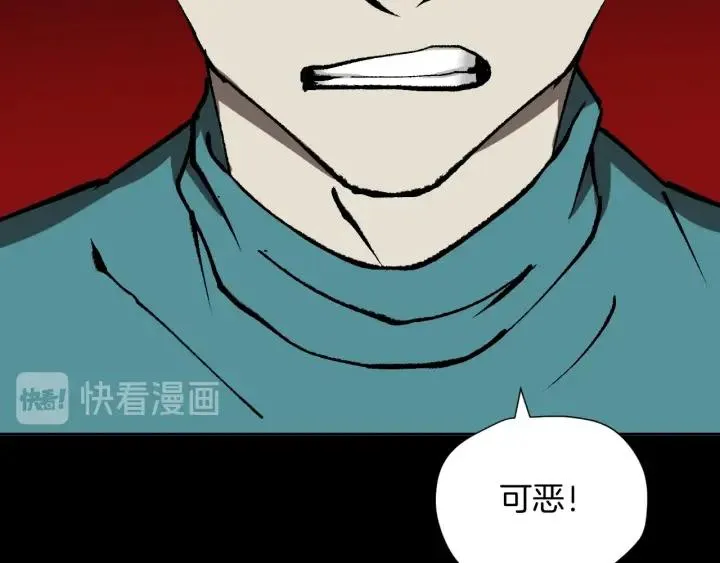 第38话 解压 第27页