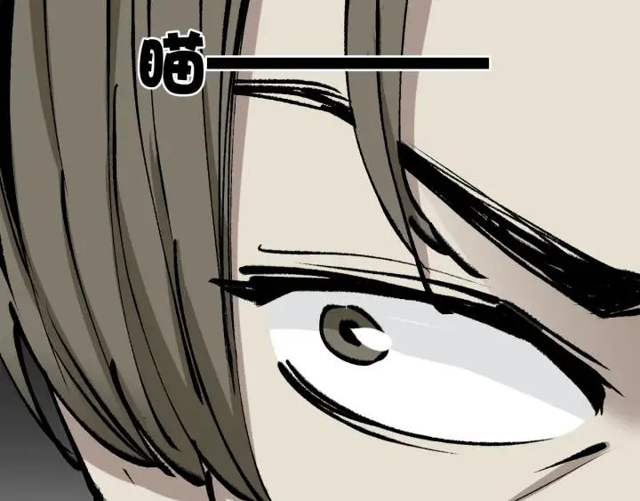第38话 解压 第32页