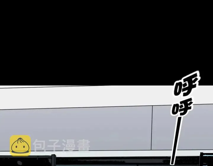 第38话 解压 第34页