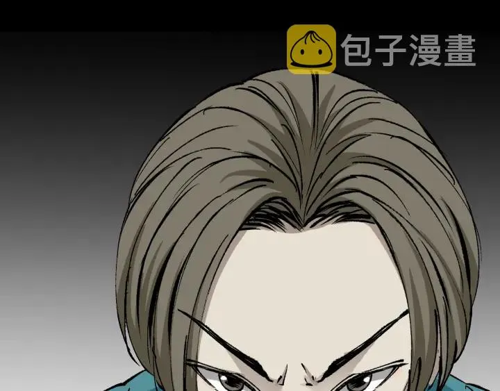 第38话 解压 第44页