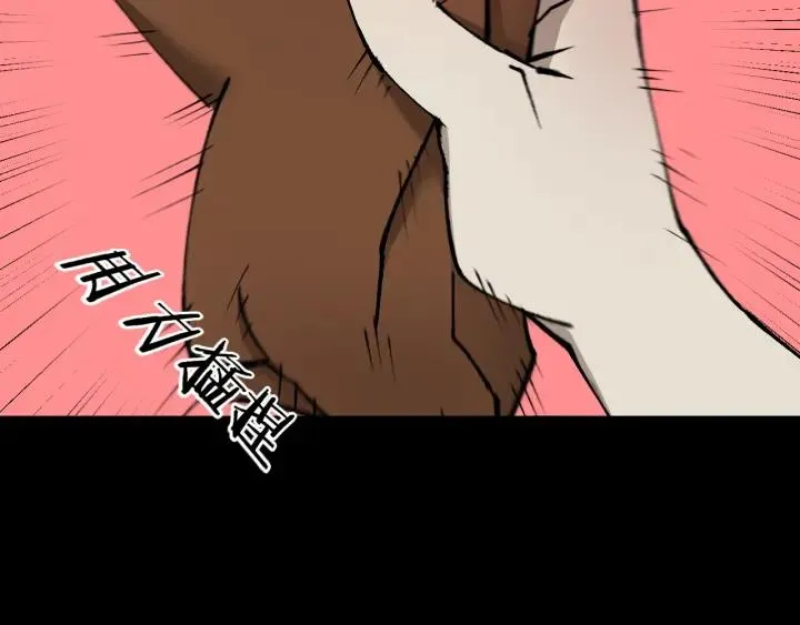 第38话 解压 第48页