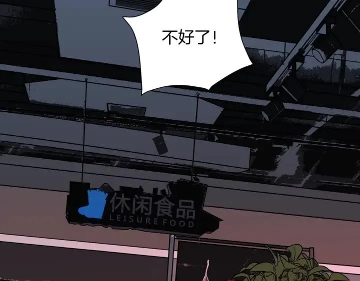 第38话 解压 第68页