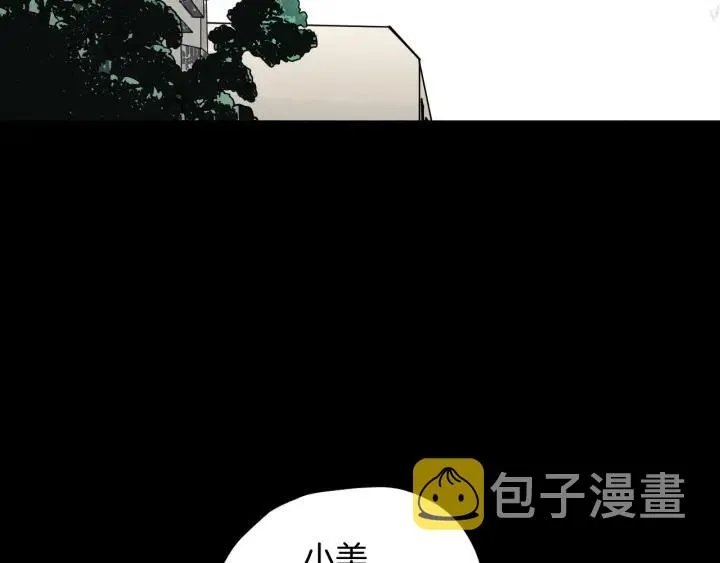 第38话 解压 第74页