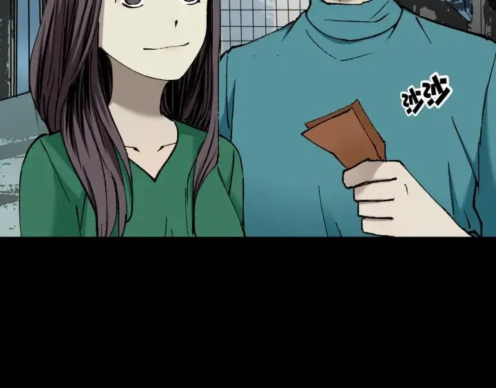 第38话 解压 第76页