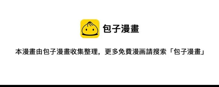 第38话 解压 第77页