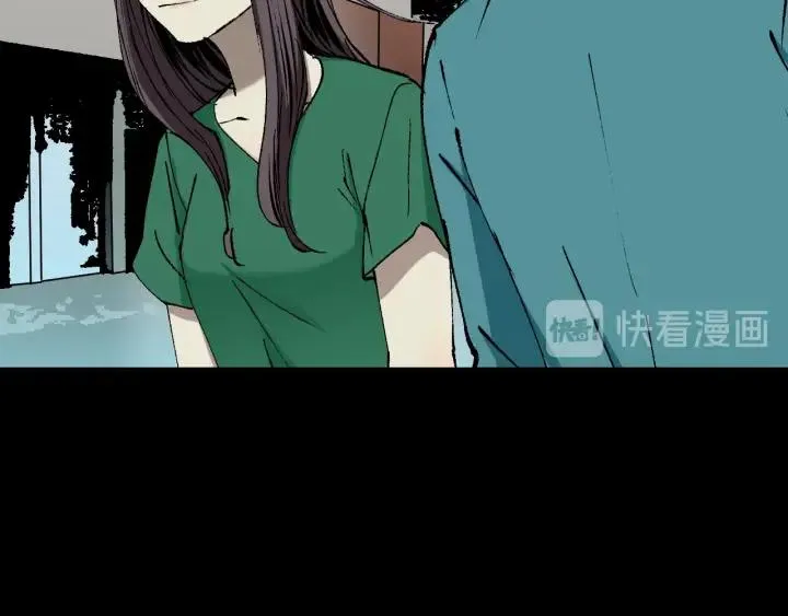 第38话 解压 第82页