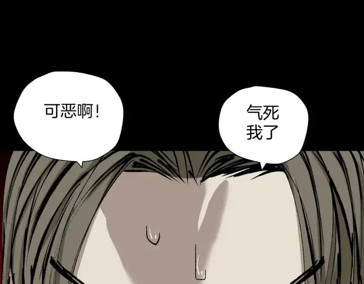 第38话 解压 第95页