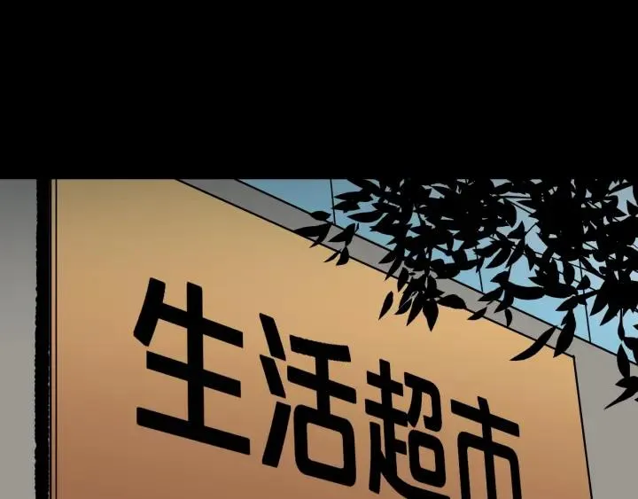 第38话 解压 第100页