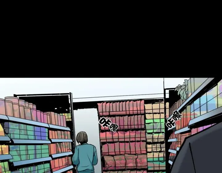 第38话 解压 第103页