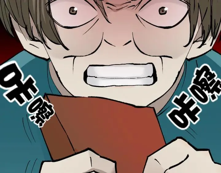 第38话 解压 第106页