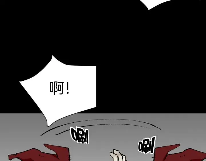 第38话 解压 第122页