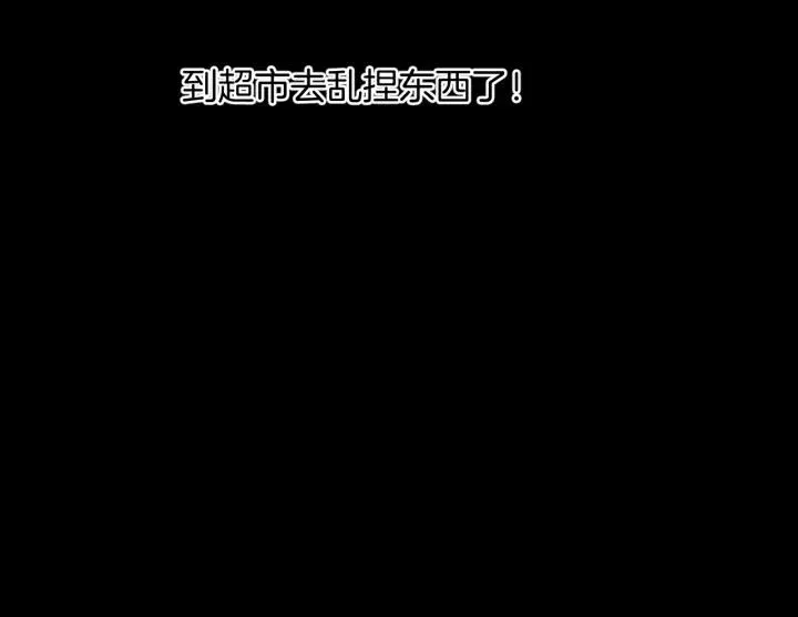 第38话 解压 第127页