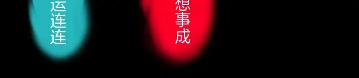 第38话 解压 第130页