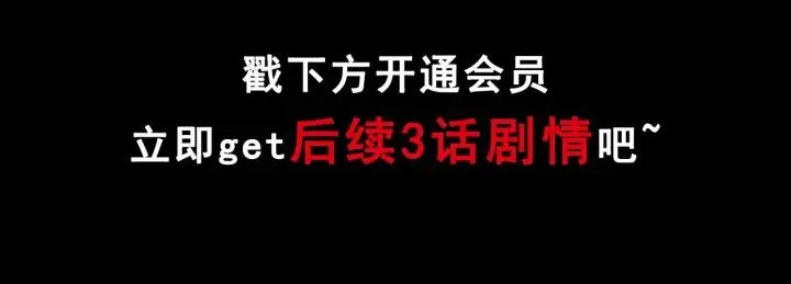 第38话 解压 第138页