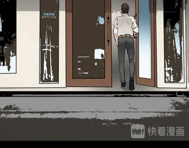 第37话 砍价 第17页