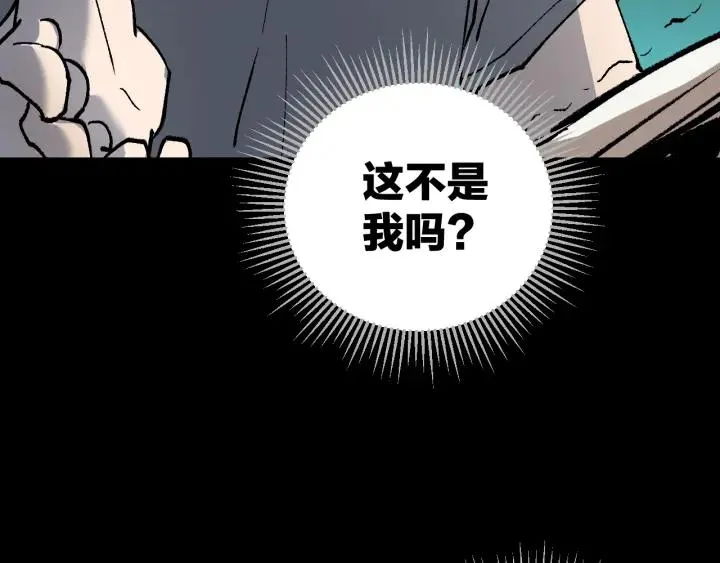 第37话 砍价 第27页