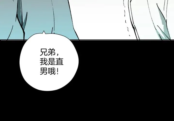 第37话 砍价 第30页
