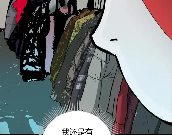 第37话 砍价 第39页
