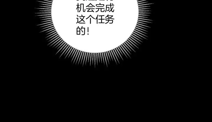 第37话 砍价 第40页
