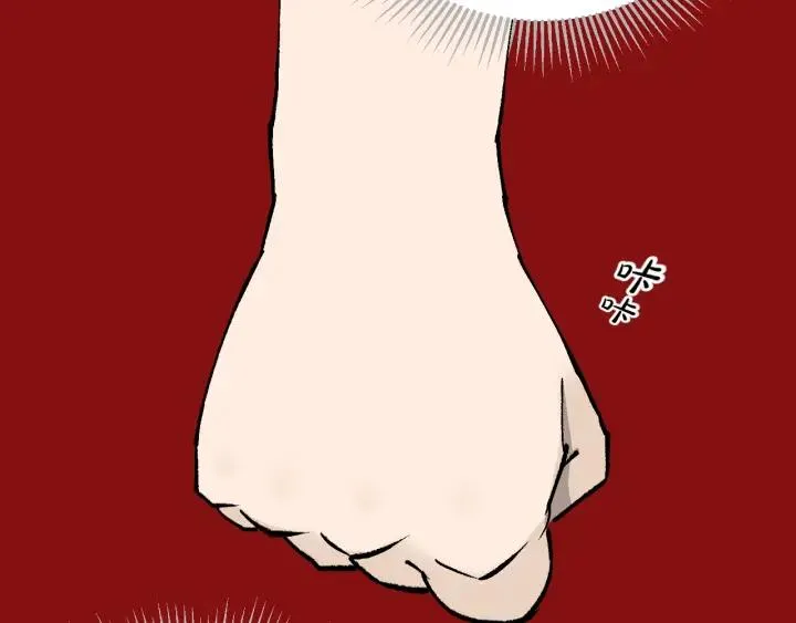 第37话 砍价 第45页