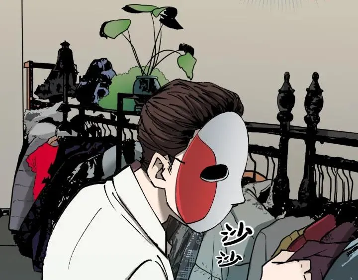 第37话 砍价 第48页