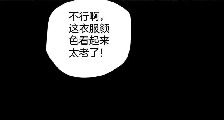 第37话 砍价 第58页