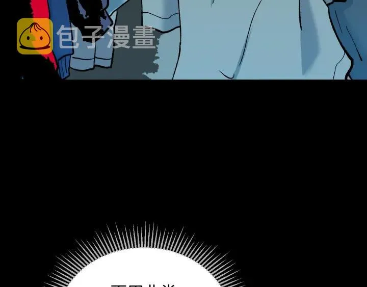 第37话 砍价 第64页
