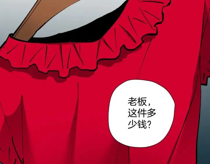 第37话 砍价 第66页