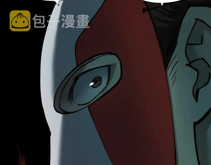 第37话 砍价 第90页
