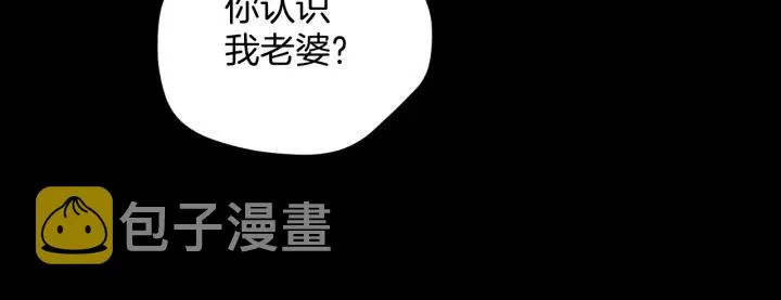 第37话 砍价 第103页