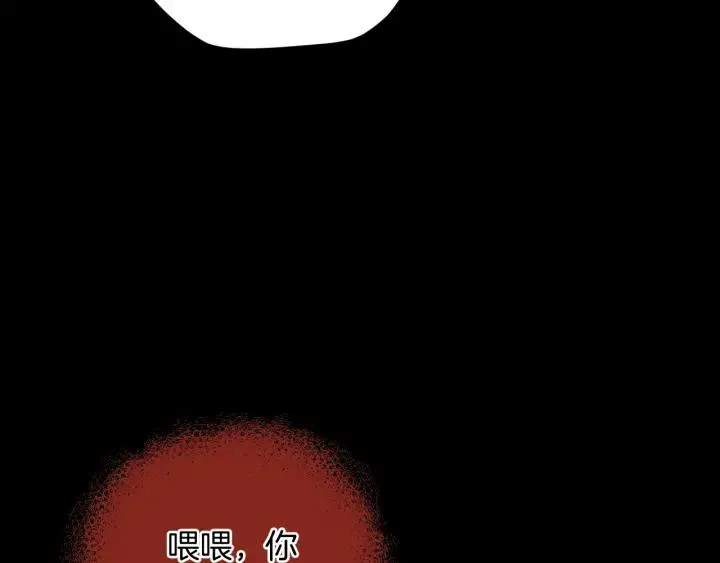 第37话 砍价 第107页