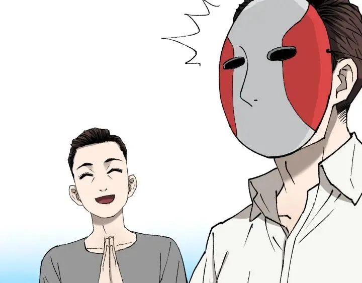 第37话 砍价 第115页